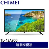 在飛比找蝦皮商城優惠-CHIMEI 奇美 43型 LED低藍光液晶顯示器 TL-4