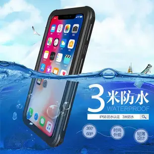 ♒蘋果防水殼防塵潛水iPhone i6 i6s i7 i8 Plus iX XS MAX i11