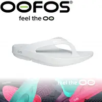 在飛比找蝦皮商城優惠-【OOFOS 美國 女 夾腳舒壓健康拖鞋《白》】W1400-