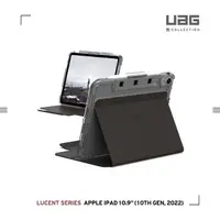 在飛比找momo購物網優惠-【UAG】[U] iPad 10.9吋耐衝擊亮透保護殼-黑(