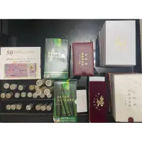 在飛比找蝦皮購物優惠-千禧年/流通/10元/紀念幣/建國90年/光復50年/新台幣