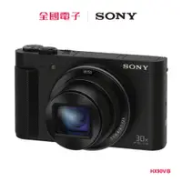 在飛比找蝦皮商城優惠-Sony HX90 30倍變焦旅遊機 HX90V/B 【全國