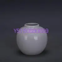 在飛比找Yahoo!奇摩拍賣優惠-景德鎮建國瓷廠貨白釉寶珠罐小罐子包老七十年老罐子手工古玩收藏