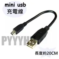 在飛比找Yahoo!奇摩拍賣優惠-Mini USB 5p傳輸線USB A -Mini USB 