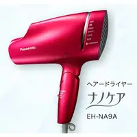 在飛比找蝦皮購物優惠-[HAHA愛玩購](現貨)Panasonic EH-NA9A