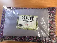 在飛比找Yahoo!奇摩拍賣優惠-ST小旺鋪  北海道限定安眠枕   薰衣草竹炭枕  睡枕  