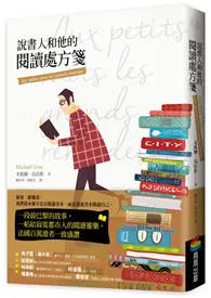 在飛比找TAAZE讀冊生活優惠-說書人和他的閱讀處方箋 (二手書)