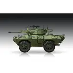 現貨 1/72 TRUMPETER 美國 V-150型輪式裝甲車20MM砲塔型 07441