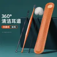 在飛比找樂天市場購物網優惠-採耳工具 耳勺套轉 掏耳神器 挖耳勺套裝硅膠掏耳神器雙頭掏耳