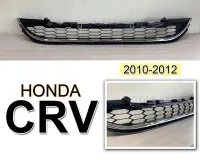 在飛比找Yahoo!奇摩拍賣優惠-》傑暘國際車身部品《全新 HONDA CRV 10 11 1