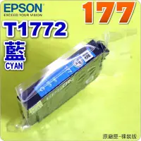 在飛比找Yahoo!奇摩拍賣優惠-#鈺珩#EPSON T1772原廠墨水匣【裸裝】XP-225