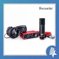 在飛比找蝦皮購物優惠-[錄音/Podcast] FOCUSRITE SCARLET