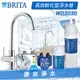 ◤兩芯專案 免費安裝↘$19900◢ 德國BRITA TAP WD3030 不鏽鋼三用水龍頭硬水軟化櫥下型濾水系統 + P3000濾芯【本組合共2支芯】分期0利率