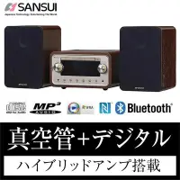 在飛比找Yahoo!奇摩拍賣優惠-(可議價!)【AVAC】現貨日本~SANSUI SMC-30