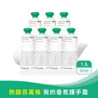 在飛比找momo購物網優惠-【innisfree】我的香氛護手霜 30ml(韓國正品平輸