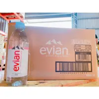 在飛比找蝦皮購物優惠-免運 法國依雲天然礦泉水 礦泉水Evian500mlx24入