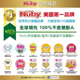 【nuby】智能七段定溫調乳器｜亮童寶貝