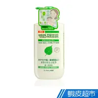 在飛比找蝦皮商城優惠-Yuskin悠斯晶 S紫蘇沐浴乳 500ml 現貨 蝦皮直送