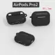 Airpods Pro2 保護套 Airpods Pro 第2代 耳機保護套 Airpods Pro 2 液態矽膠殼