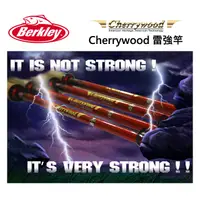 在飛比找蝦皮購物優惠-BERKLEY 貝克力 Cherrywood系列 雷強竿 C