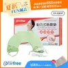 Comefree康芙麗 微調型乾濕兩用動力式熱敷墊CF-2281P-肩頸用(醫療級)