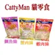 ★日本CattyMan．美味魚肉絲，干貝絲25g，特等鮮美魚肉薄片，易消化好吸收(9854蟹肉絲/9861鯛魚絲/7863/蝦肉絲)-狗族文化村