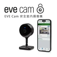 在飛比找momo購物網優惠-【EVE】CAM II 安全室內攝像機 / 安全室內攝影機(