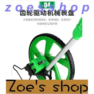 zoe-戶外測距輪 工程測量尺道路計長器 滾動推尺量路車器機械 高精度測量尺 手推滾輪式測距儀  戶外數顯便攜測距儀y5013