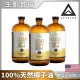 【LEVELUP】100%純淨C8 MCT中鏈油 純椰子油萃取3瓶組(473ml/瓶)