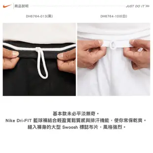 Nike 口袋 短褲 男女 Dri-FIT 吸濕排汗 休閒褲 籃球褲 籃球 DH6764-013 DH6764-100