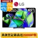 LG 65吋 OLED 4K AI 物聯網智慧電視 OLED65C3PSA