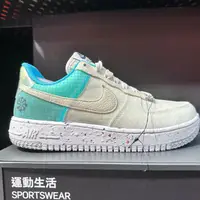 在飛比找蝦皮購物優惠-𝓑&𝓦現貨免運 DO7692101 Nike AIR FOR