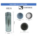 CONTINUE鈦創品 純鈦雙層保溫壺 (湛藍海) 380ML【24H台灣現貨+發票】SGS驗證隨貨附報告