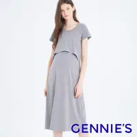 在飛比找momo購物網優惠-【Gennies 奇妮】親膚美型哺乳洋裝-麻灰(哺乳衣 短袖