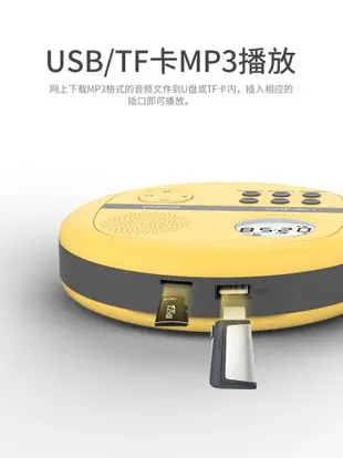 熊貓F-01cd機 光盤播放器 復讀機 英語學習隨身聽碟片mp3光碟家用774 交換禮物全館免運