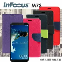 在飛比找樂天市場購物網優惠-【愛瘋潮】99免運 現貨 皮套 富可視 InFocus M7