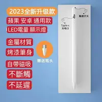 在飛比找樂天市場購物網優惠-適用於三星Tab S9 S9 S6 S7 lite靈感磁吸觸