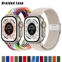 在飛比找蝦皮商城優惠-尼龍蘋果錶帶編織單環手鍊 Apple Watch S8Ult