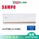 SAMPO聲寶8-10坪AM-NF50DC/AU-NF50DC變頻冷暖空調_含配送+安裝【愛買】