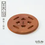 UDILIFE 生活大師 品木屋圓型鍋墊直徑19.5CM