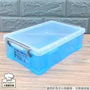 聯府2號嬌點整理盒1.8L小物整理箱可堆疊置物箱CM2-大廚師百貨 (3.8折)