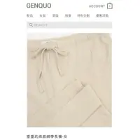 在飛比找蝦皮購物優惠-GENQUO垂墜坑條落地長褲