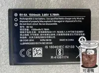 在飛比找露天拍賣優惠-【台灣公司免稅開發票】適用於諾基亞BV-6A電池 新款272