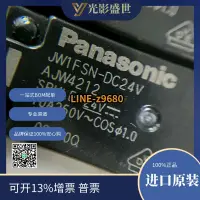 在飛比找露天拍賣優惠-JW1FSN-DC24V 原裝現貨庫存 電子元器件 芯片