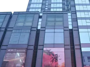 寧波果曼公寓酒店銀億環球中心店Gomine Apartment NingBo Yinyi Global Center