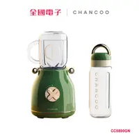 在飛比找蝦皮商城優惠-CHANCOO橙廚 | 便攜式果汁機(綠) CC5800GN