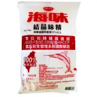 在飛比找蝦皮購物優惠-1kg/包 味丹海味 結晶味精