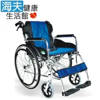 在飛比找i郵購優惠-頤辰醫療 機械式輪椅(未滅菌)【海夫健康生活館】24吋大輪 