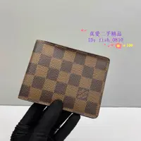 在飛比找蝦皮購物優惠-【二手】LV 路易威登 MULTIPLE 棋盤格 帆布拼皮 