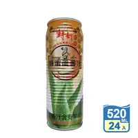 在飛比找生活市集優惠-【半天水】鮮剖蜂蜜蘆薈汁520ml 飲料